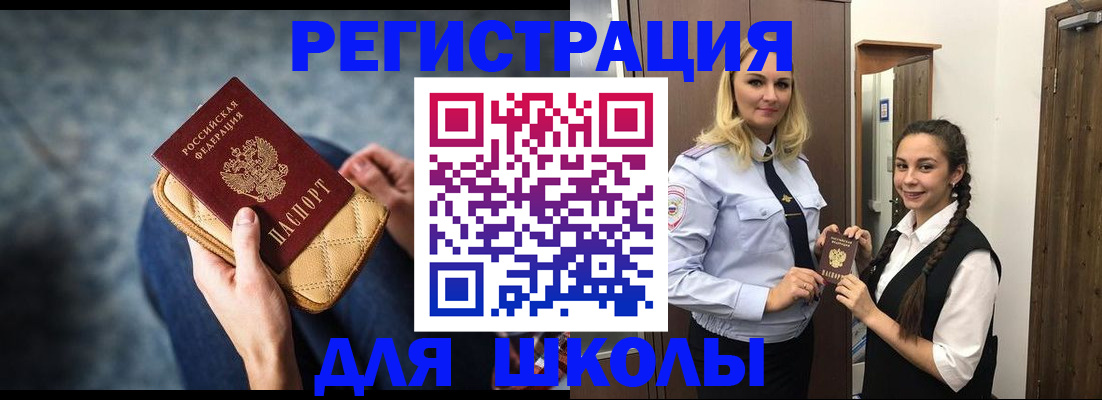 прописка от собственника в Карасуке