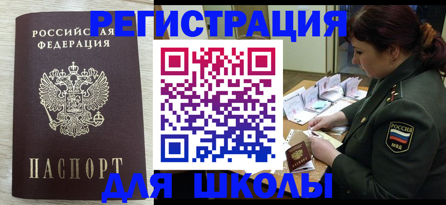 пропишу в квартире в Карасуке